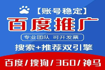 百度竞价广告效果评估与优化案例分享