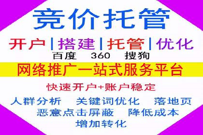 案例分享：信息流优化师如何实现低成本高回报