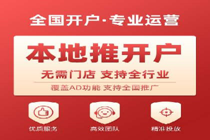 探索百度搜索推广的精准定向广告技术及案例